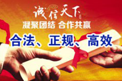 债务转移可行吗？借款人如何操作？